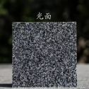 宿迁 芝麻黑光面