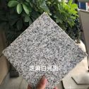 宿迁芝麻白石材用途及优势介绍
