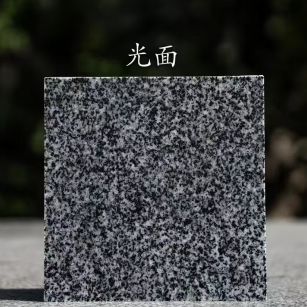 宿迁 芝麻黑光面