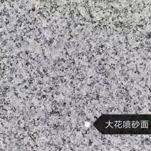 宿迁 芙蓉白（芝麻白大花）荔枝面