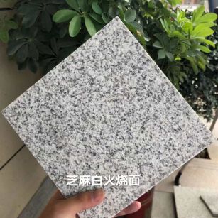 宿迁芝麻白火烧面地铺