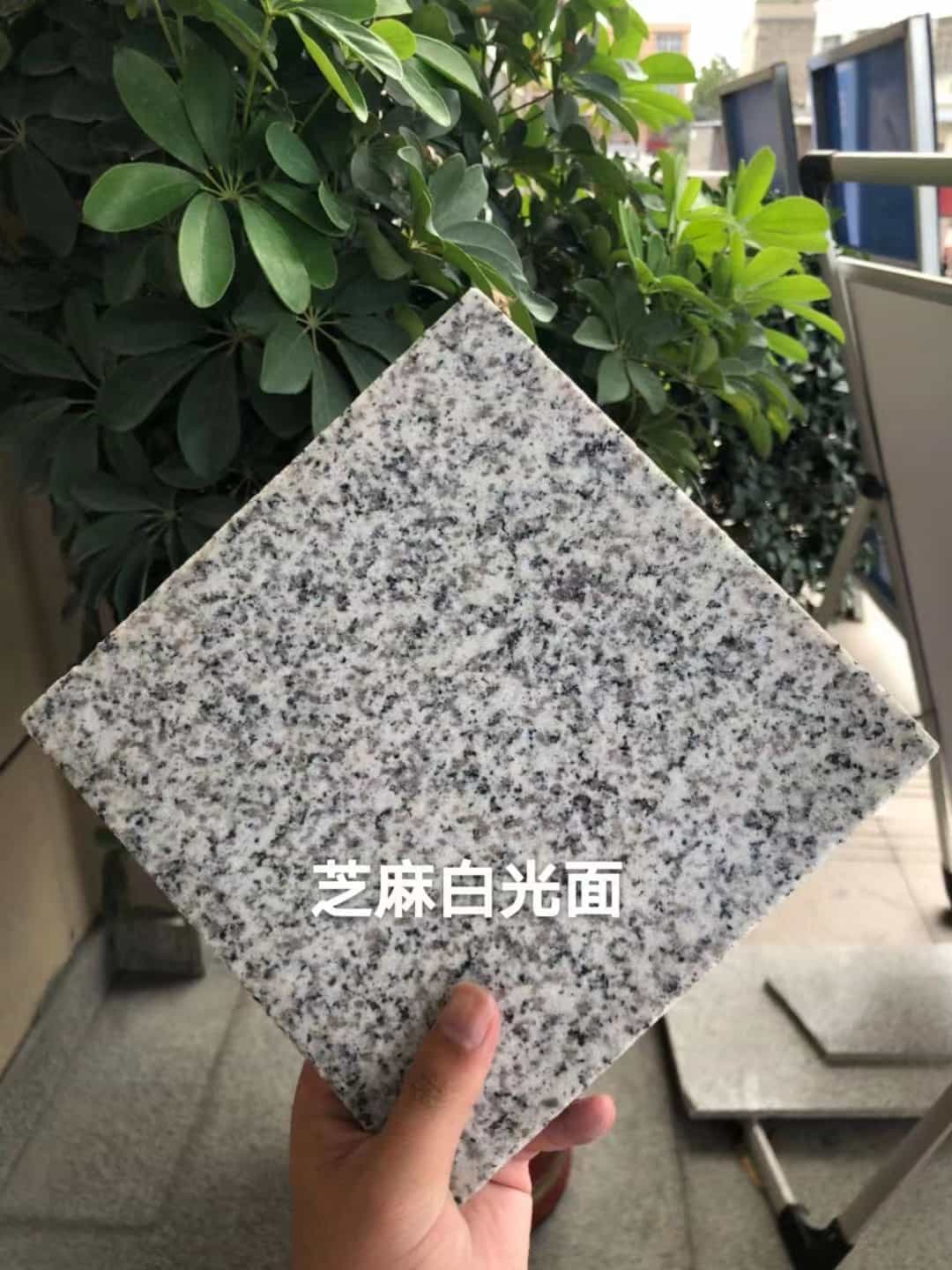 宿迁芝麻白石材用途及优势介绍