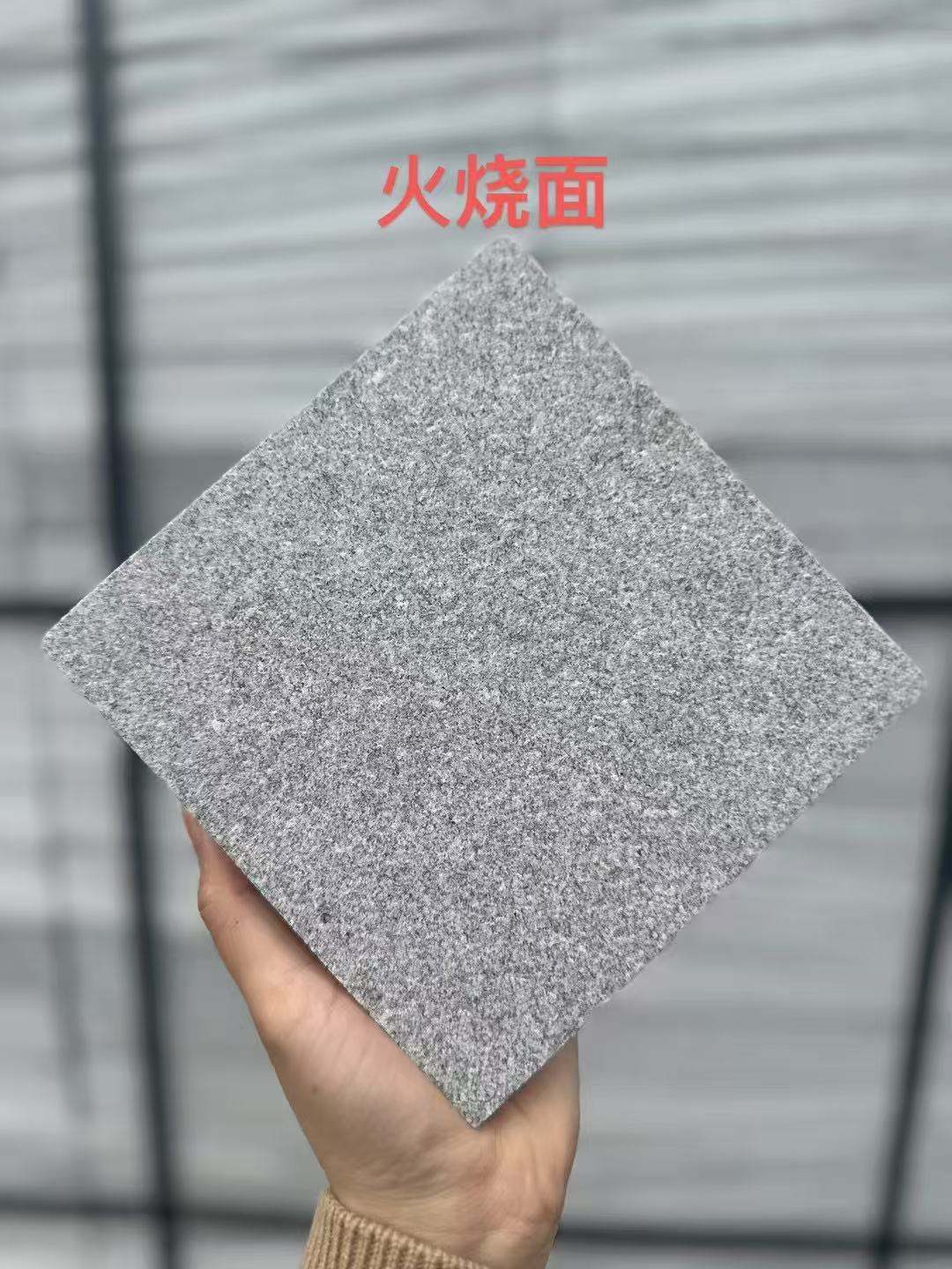 宿迁 芝麻灰火烧面