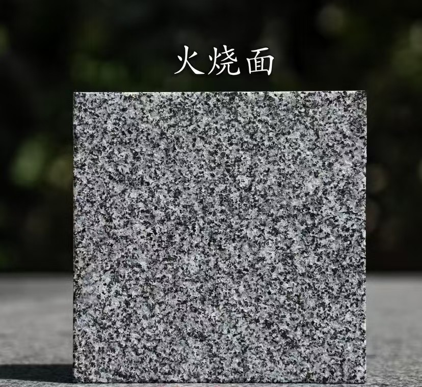 宿迁 芝麻黑火烧面